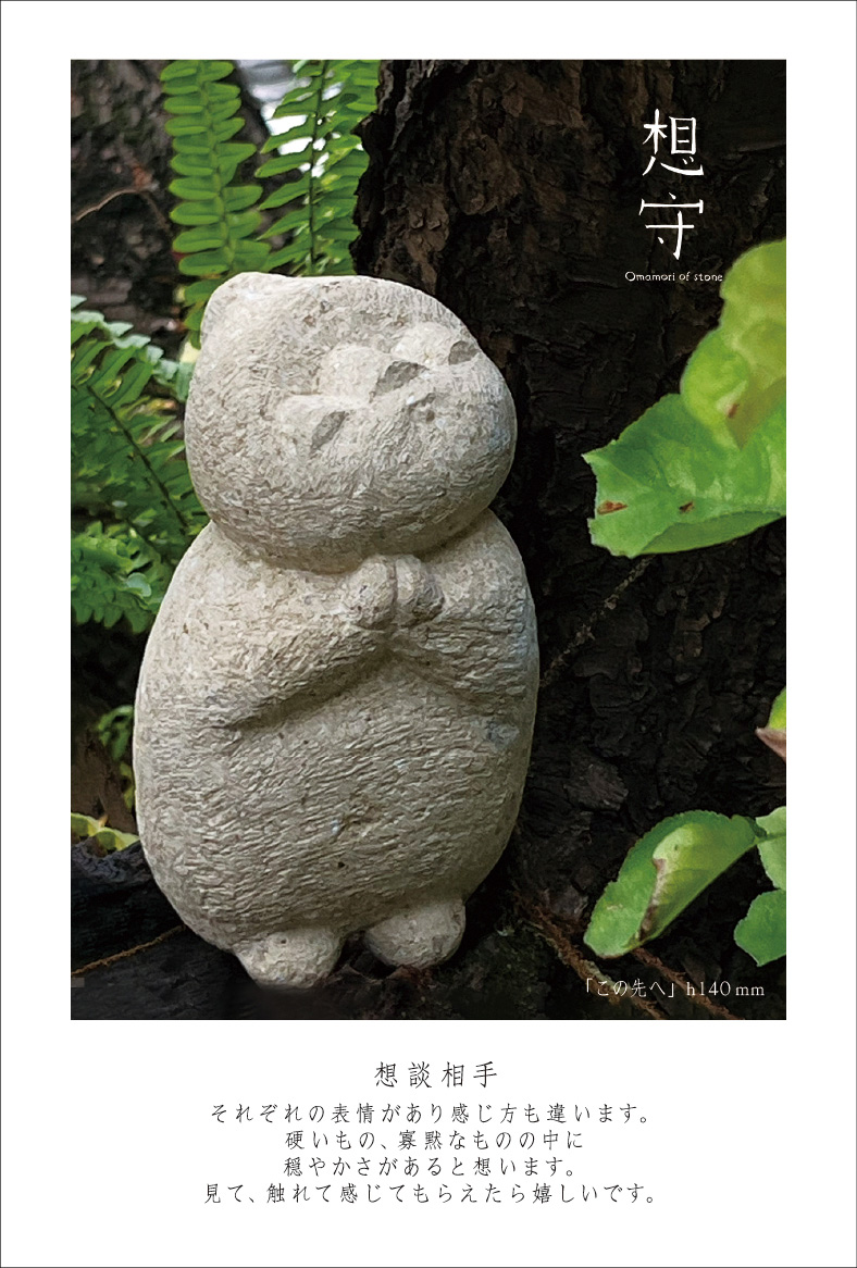 松崎勝美の展示会 広島福屋八丁堀本店